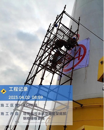 風機標識修改噴塗